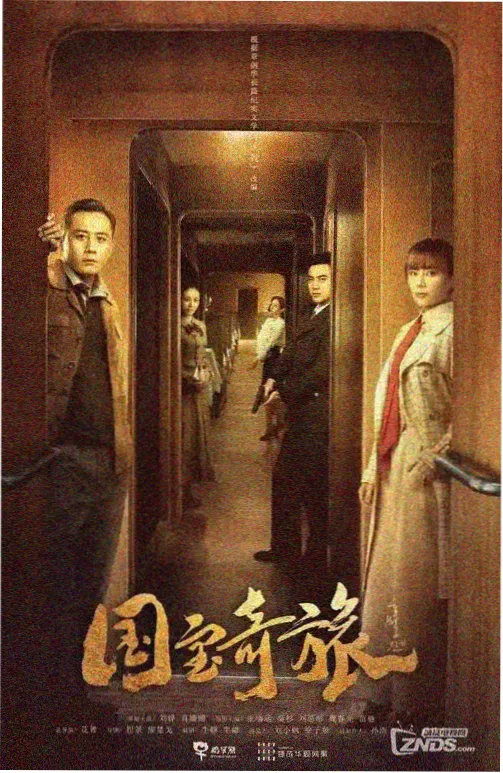 妈妈的朋友全集 道具相册特写