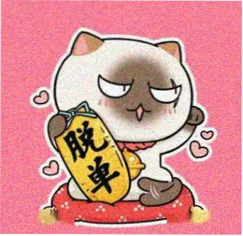 主演 何一舟 头像